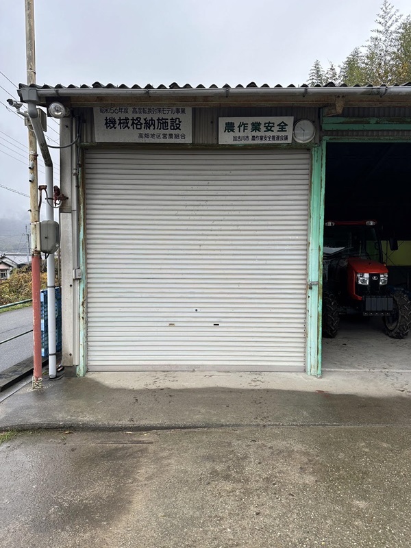 施工前
