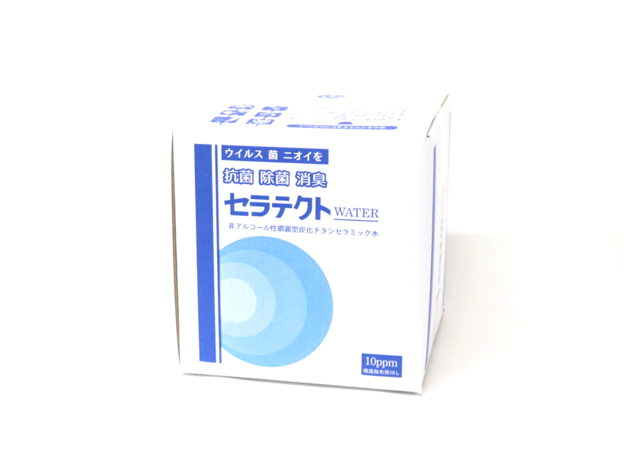 セラテクトkapsel 薩摩の奇蹟 公式ウェブサイト