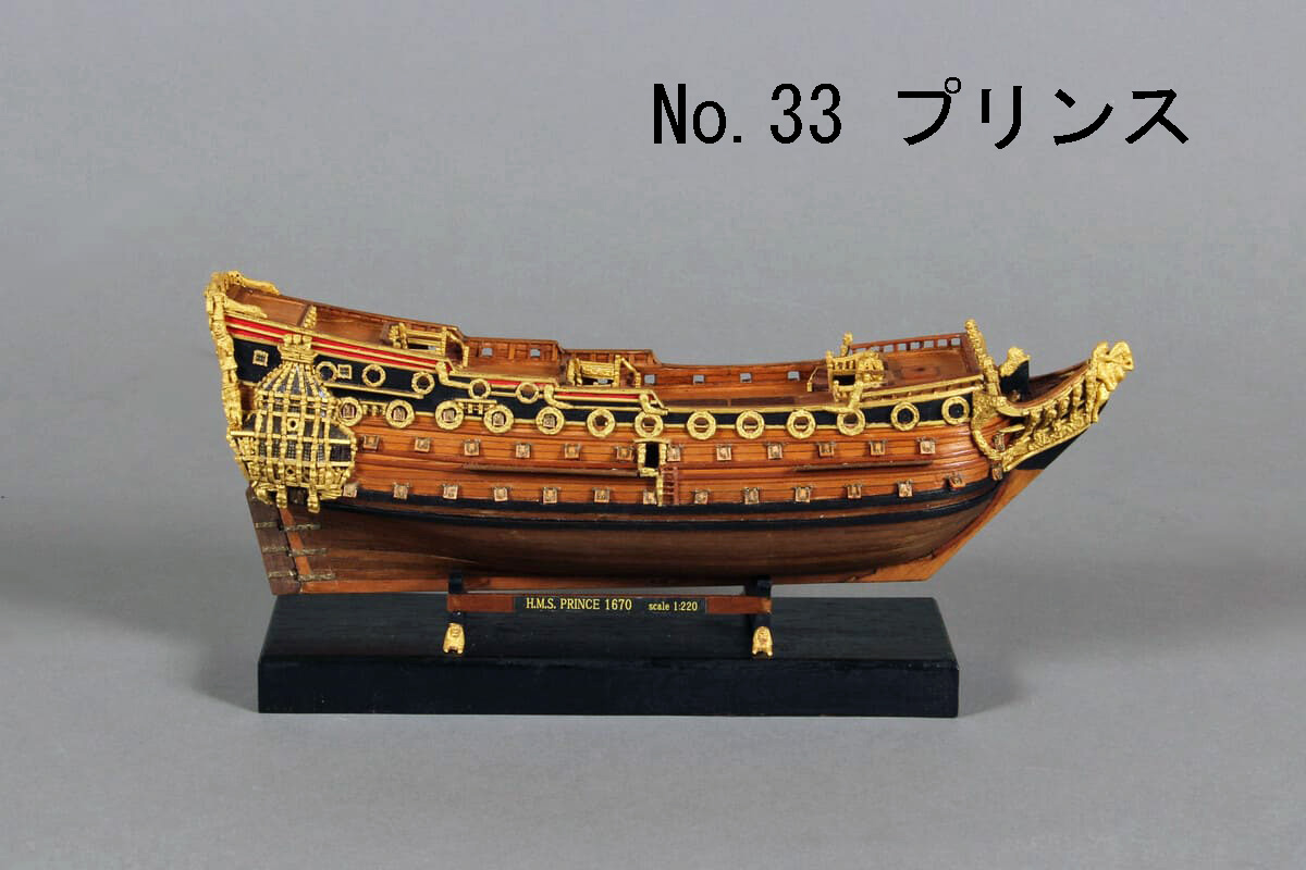 第46回 世界の帆船模型展 - 横浜帆船模型同好会 第46回 世界の帆船模型展 - 横浜帆船模型同好会