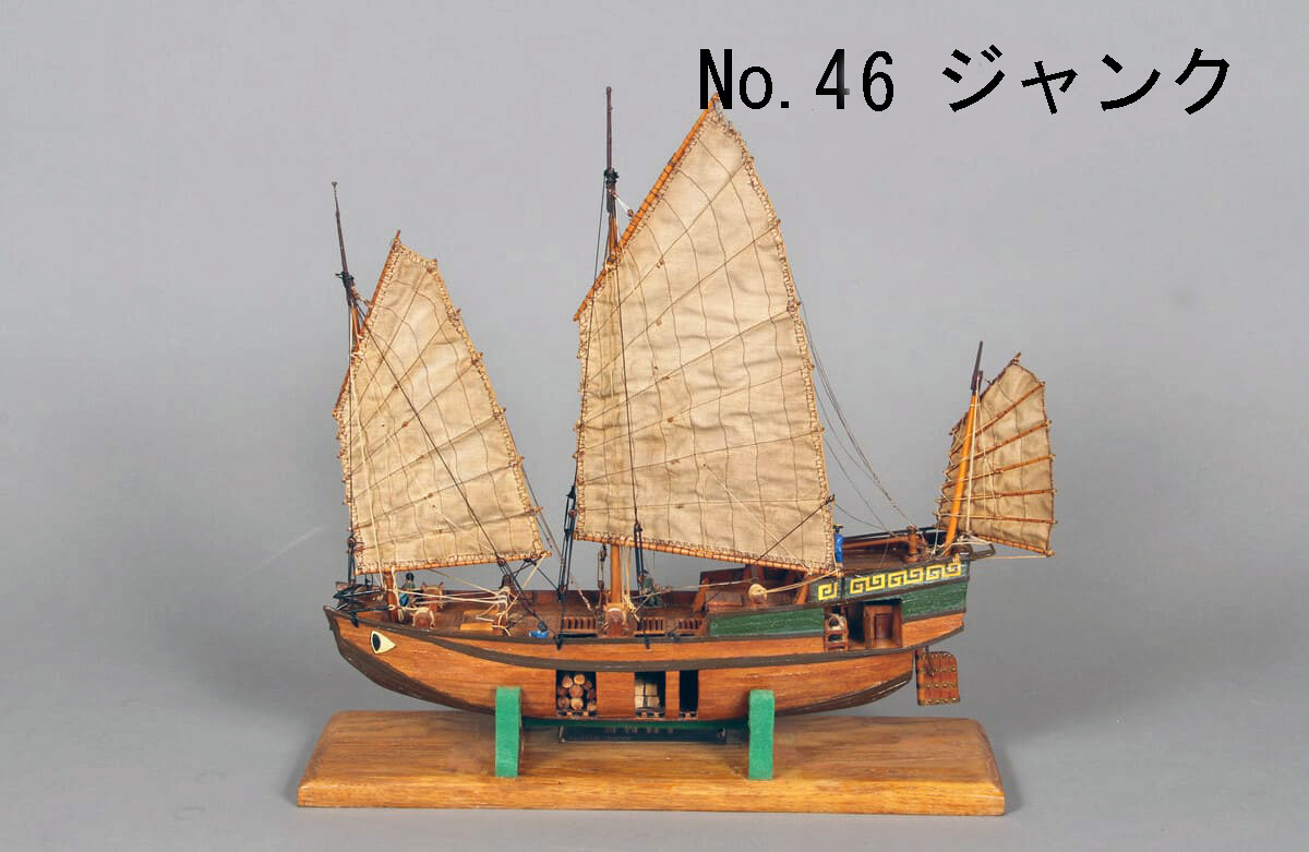 第46回 世界の帆船模型展 - 横浜帆船模型同好会 第46回 世界の帆船模型展 - 横浜帆船模型同好会