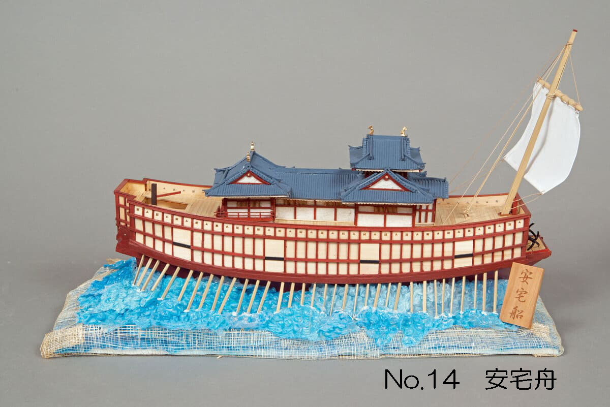 第44回 世界の帆船模型展 - 横浜帆船模型同好会 第44回 世界の帆船模型展 - 横浜帆船模型同好会