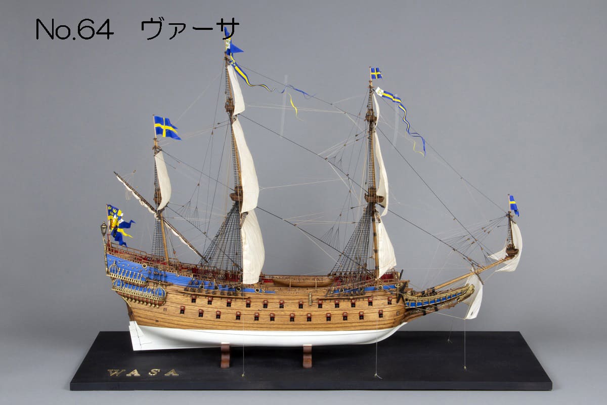 ビクトリーモデル社 ガレオン船帆船模型キット リベンジ 1/64 済み ビクトリーモデル社 ガレオン船帆船模型キット リベンジ 1/64 済み