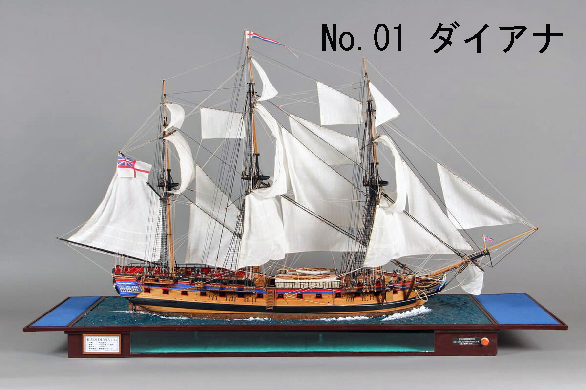 第46回 世界の帆船模型展 - 横浜帆船模型同好会