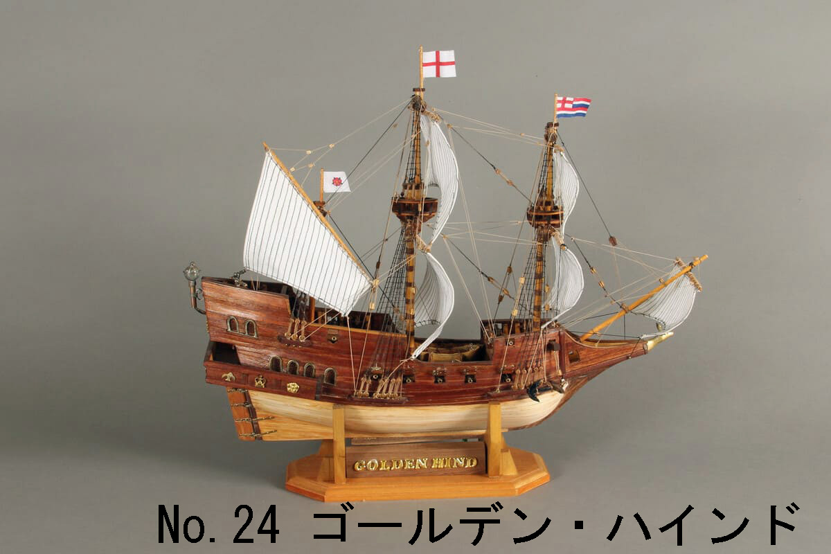 第46回 世界の帆船模型展 - 横浜帆船模型同好会 第46回 世界の帆船模型展 - 横浜帆船模型同好会