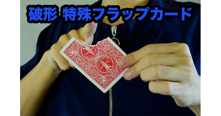 フ*ー様 投開票日特別価格 マドタチ ギミキン スペアリップ