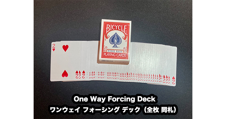【特別セール品】 Forcing Way One Deck ワンウェイ・フォーシング / Bicycle カード