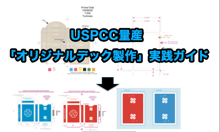 4TUNE CASINO トランプ 赤2と青2セット 4TUNE CASINO トランプ 赤5青3セット 4TUNE CASINO トランプ