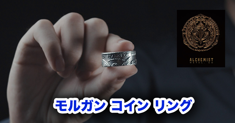 [0401様のルーム] モルガンダラー リング 指輪 アクセサリー 0401様のルーム] モルガンダラー リング 指輪 アクセサリー 0401様の