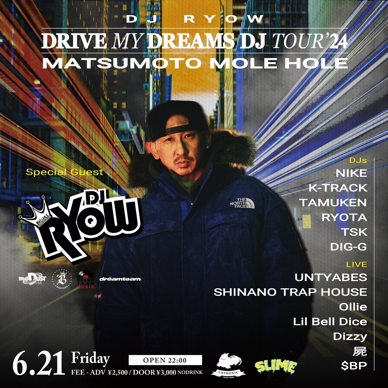 DJ RYOW - gnu-matsumoto