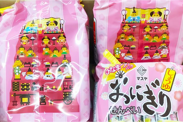 業者の方から差し入れを