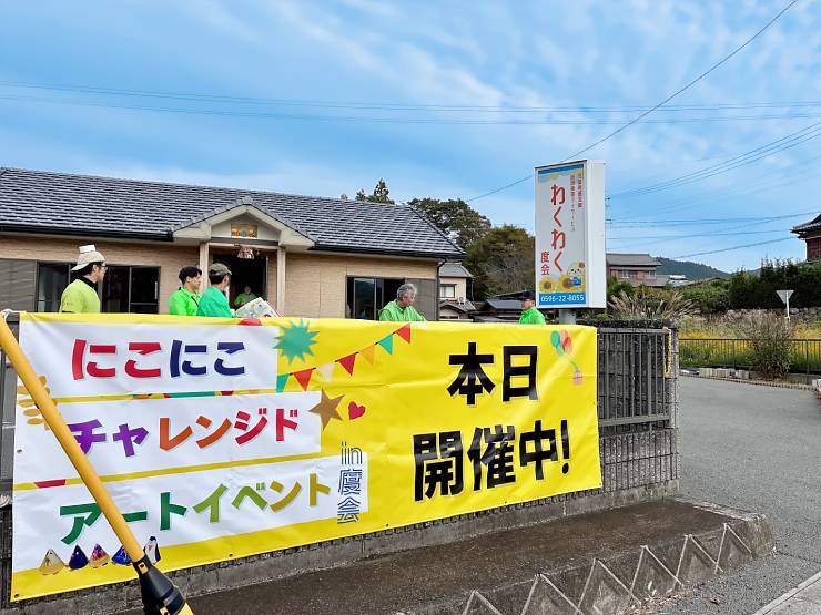 チャレンジドアートイベント準備中!!