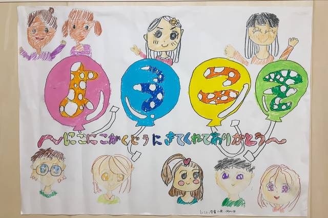 ４月１日を前に