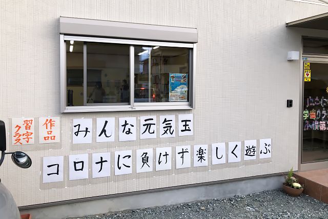 ううーン　チカラ強い！！