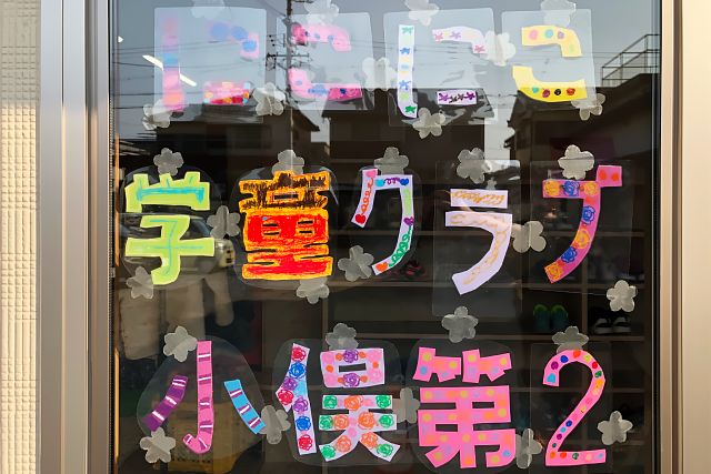 物語りの始まりです