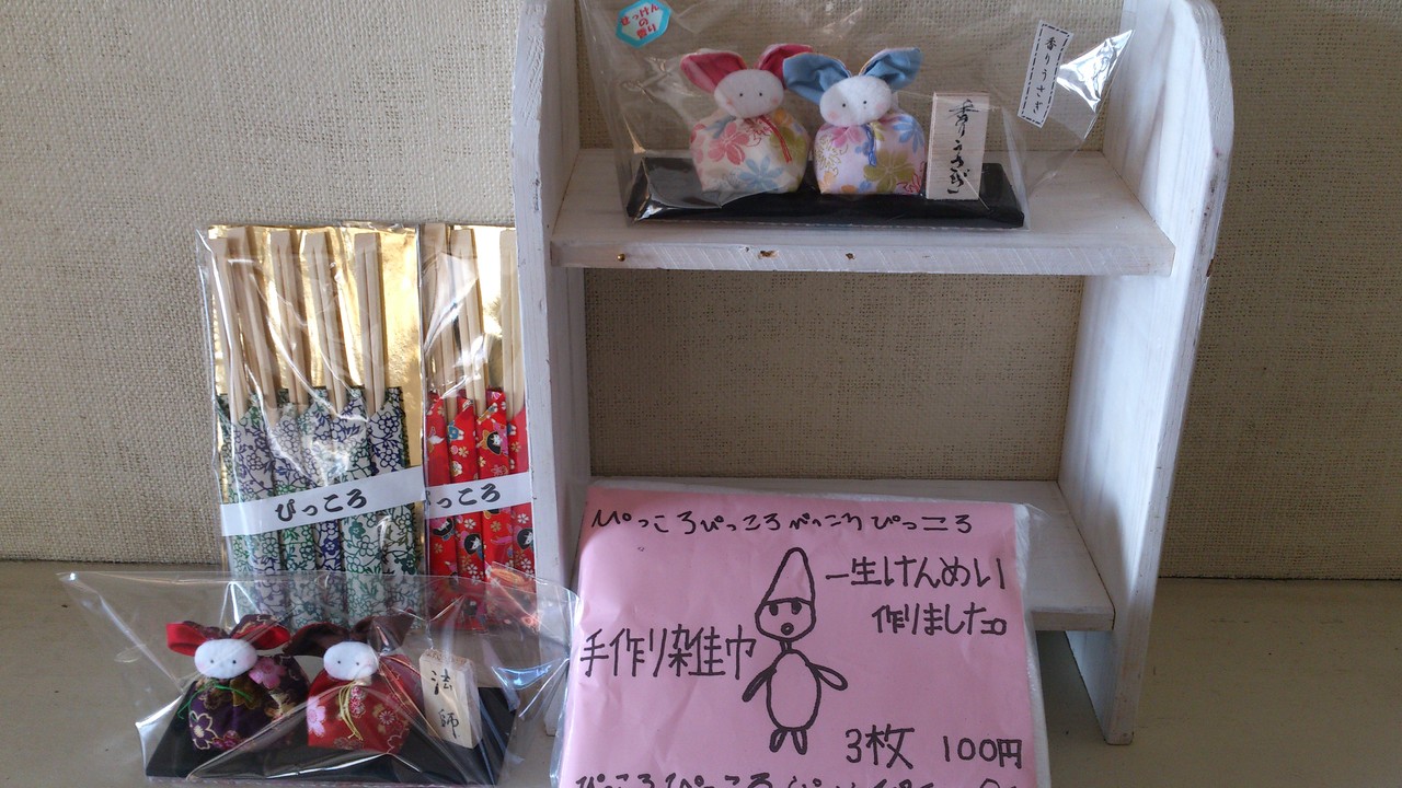 天然木 木彫り 置物？ 壁掛け？ 肘置き？ 瘤 うろ、作家 木工