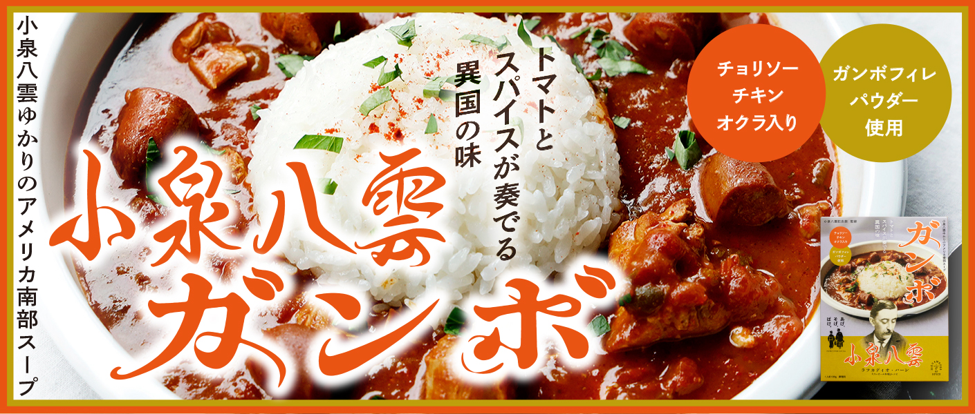 商品情報 - 【公式】36 chambers of spice website!