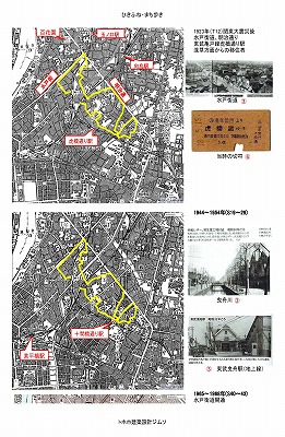 トホホ建築設計ジムソ,曳舟,まち歩き,配布資料