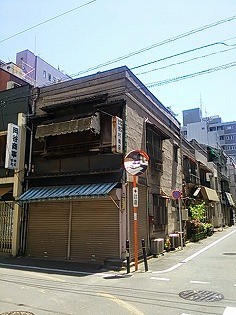 神田昭和住宅、看板建築