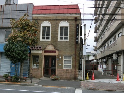 根岸、看板建築