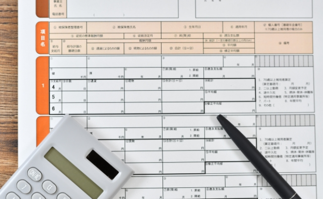 労働社会保険関連手続き