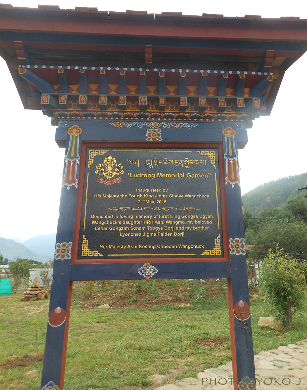 2015 Grand Prize of the group work category at the lnstitute Competition of Zorig Chusum, Thimphu.  It became public collection of Royal Lhadon Garden.