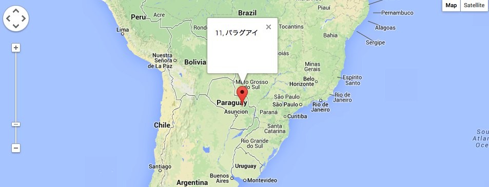 意外なところにあった ドイツ人が築いた人種主義の楽園がパラグアイに タビビトの白ブログ