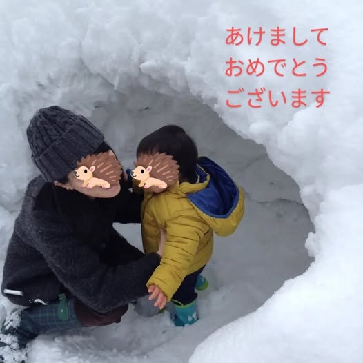 あけましておめでとうございます