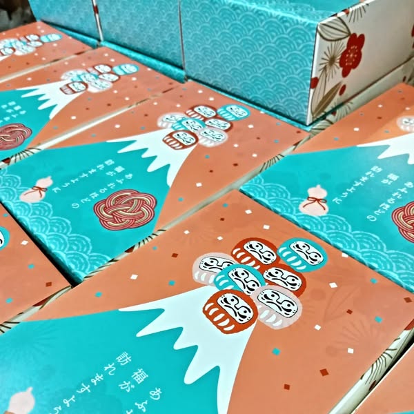 お年賀セット