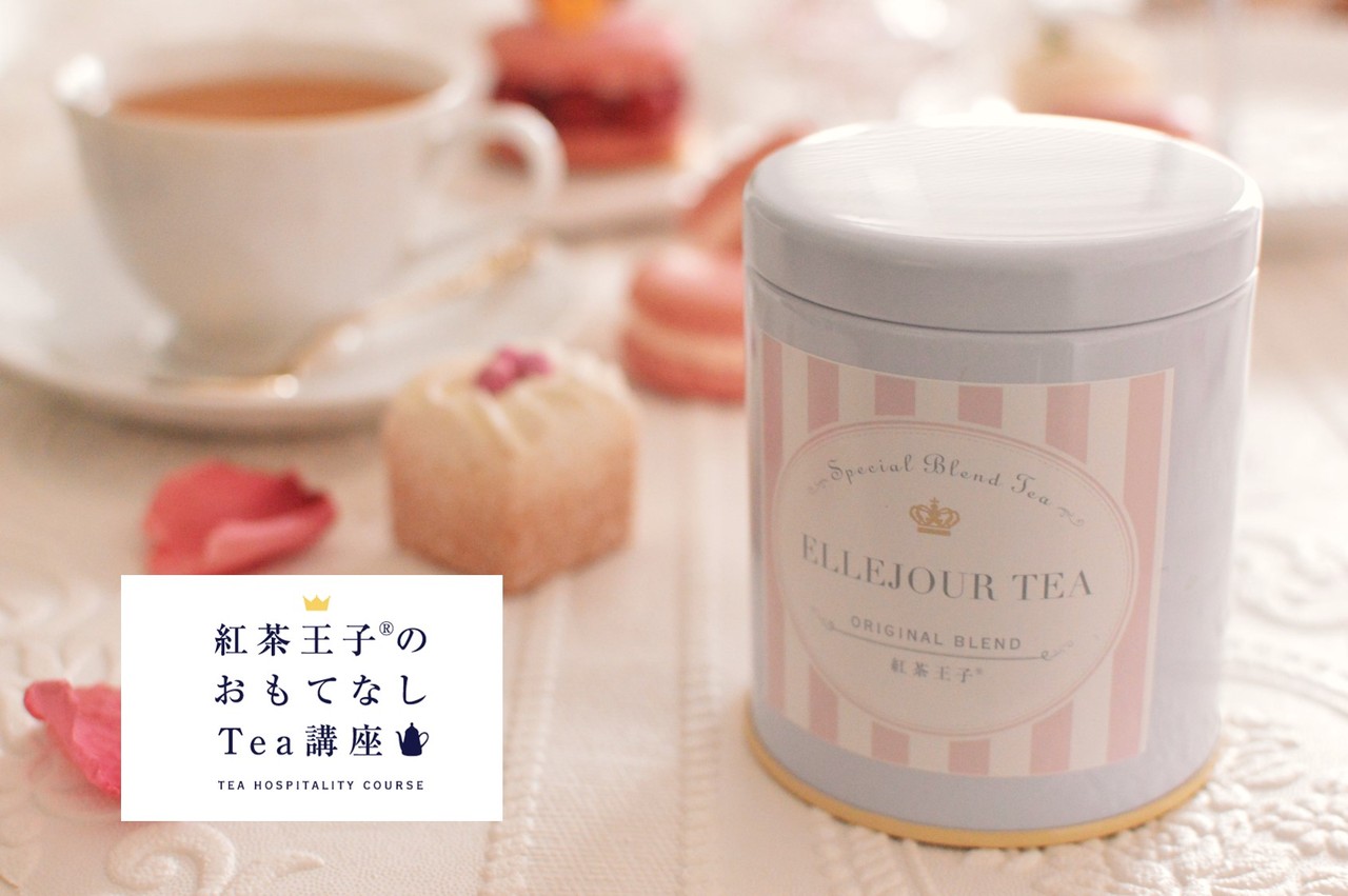 紅茶の資格 紅茶王子 のおもてなしtea講座 青山ellejour 東京中央区日本橋のポーセラーツ 絵付け教室