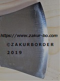 ＺＡＫＵＲＢＯＲＤＥＲ（サクールボーダー）ブログ、ボーダーコリーＭ＆Ｅ２０２２０８０８使用画像