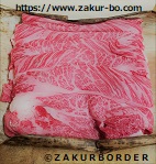 ＺＡＫＵＲＢＯＲＤＥＲ（サクールボーダー）ブログ、ボーダーコリーＭ＆Ｅ２０２０１２１２使用画像１