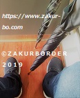 ＺＡＫＵＲＢＯＲＤＥＲ（サクールボーダー）ブログ、ボーダーコリーＭ＆Ｅ２０２２０９０８使用画像