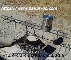 ＺＡＫＵＲＢＯＲＤＥＲ（サクールボーダー）ブログ、ボーダーコリーＭ＆Ｅ２０２２１１０３使用画像