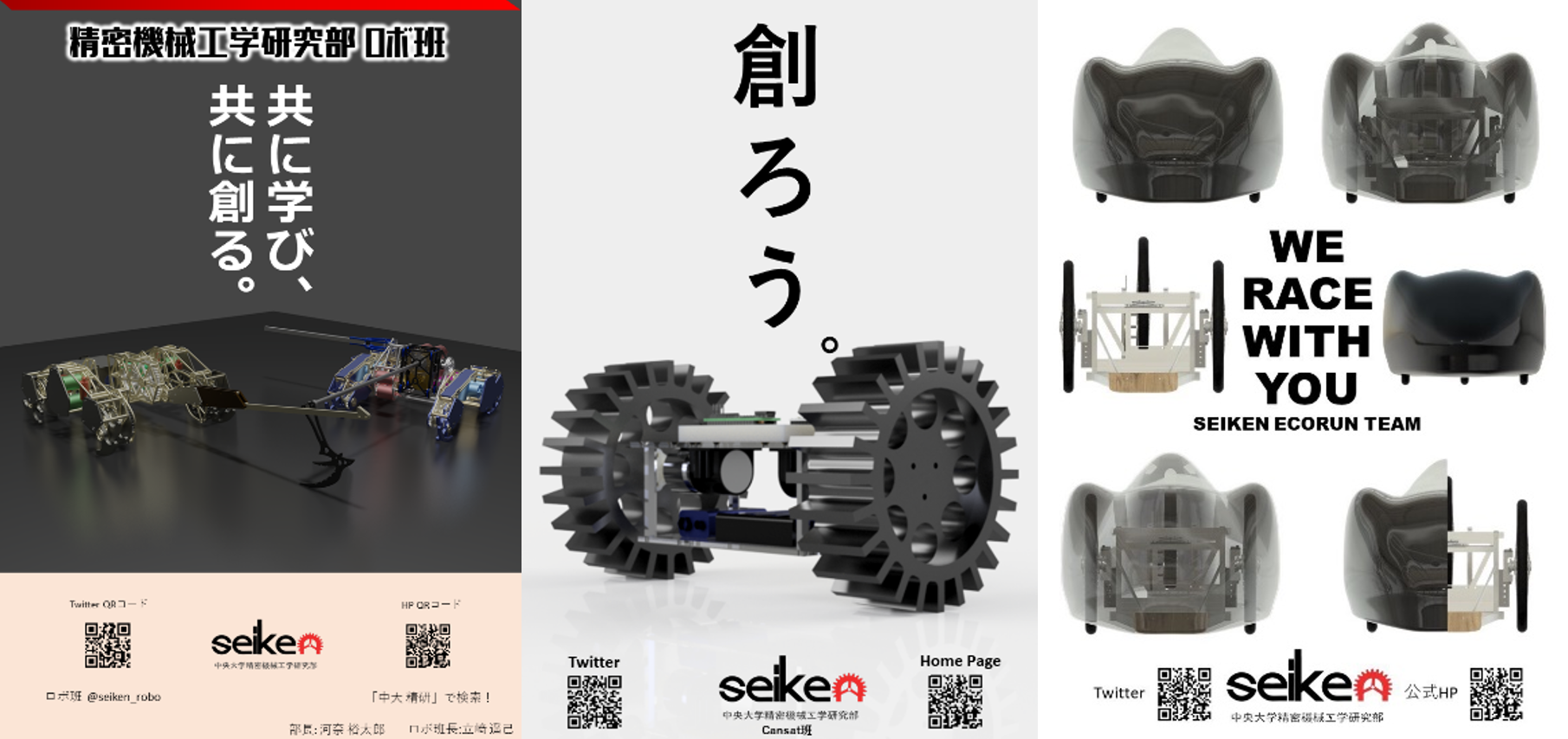 中央大学精密機械工学研究部 - 中央大学精密機械工学研究部 中央大学精密機械工学研究部 - 中央大学精密機械工学研究部