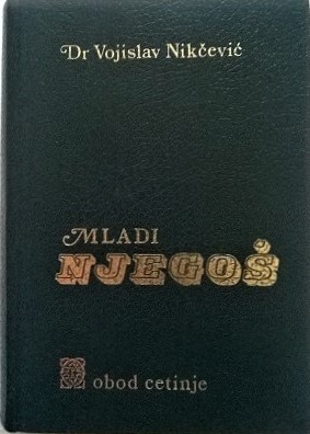 Dr. Vojislav Nikčević: Mladi Njegoš Obod Cetinje, 1978.