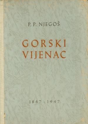 Gorski vijenac: Izdavač: Jugoslovenska knjiga, 1947.