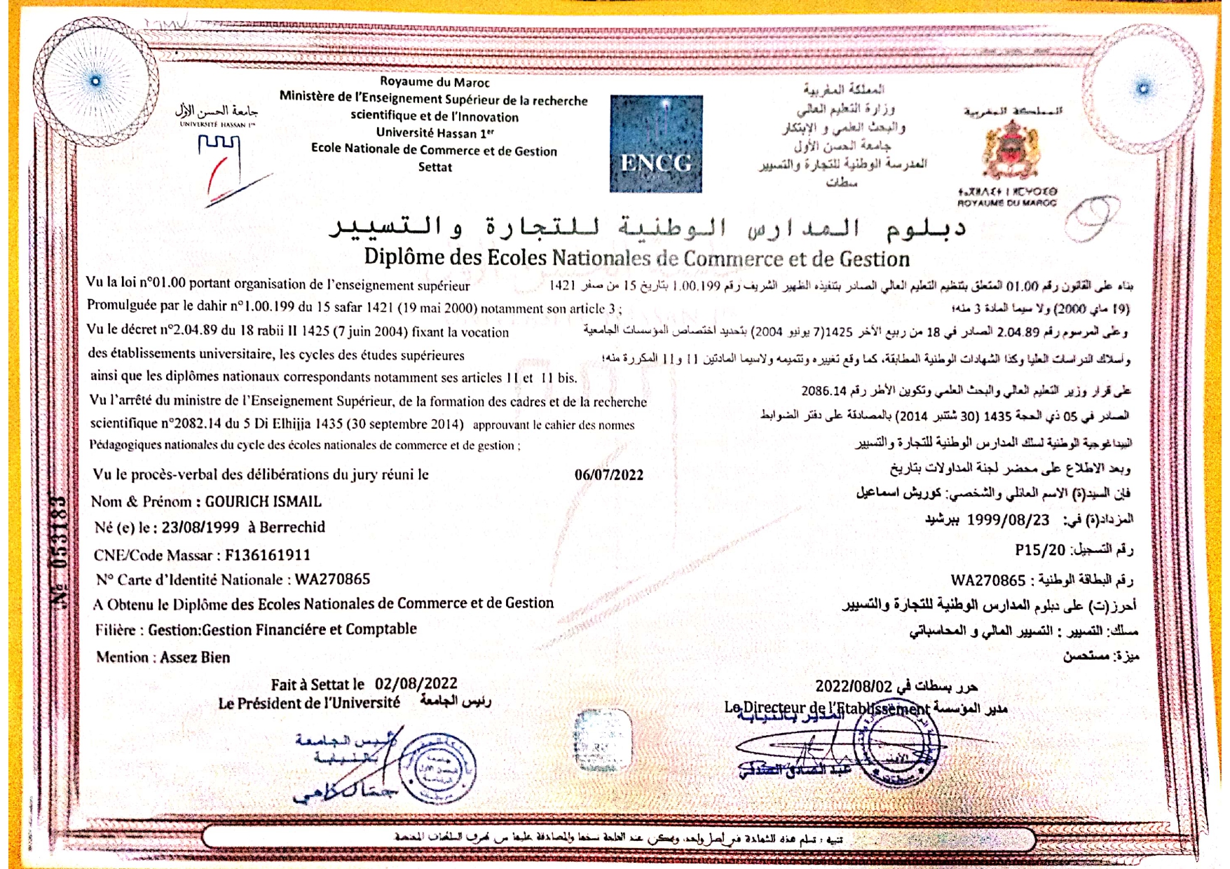 Diplôme des écoles nationales de commerce et de gestion 2022 Mention Assez bien  ENCGS Gestion financière et comptable