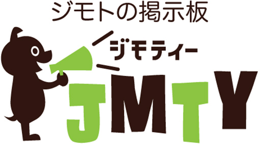 ジモティー,JMTY,ジモトの掲示板,東大阪,不動産,住家,すみか,sumika
