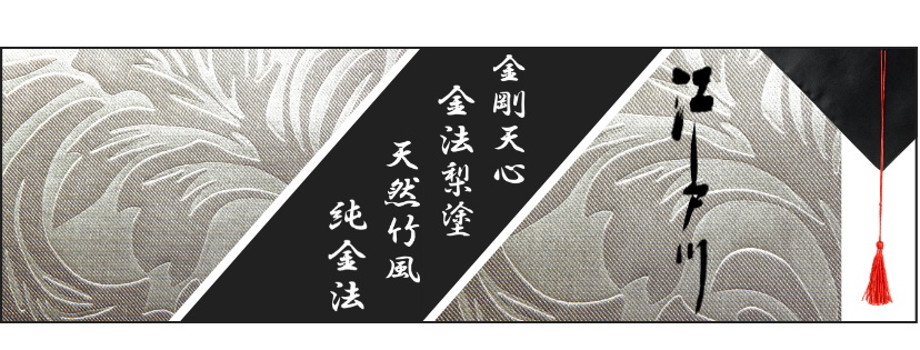 へら竿 - 櫻井釣漁具株式会社 へら竿 - 櫻井釣漁具株式会社