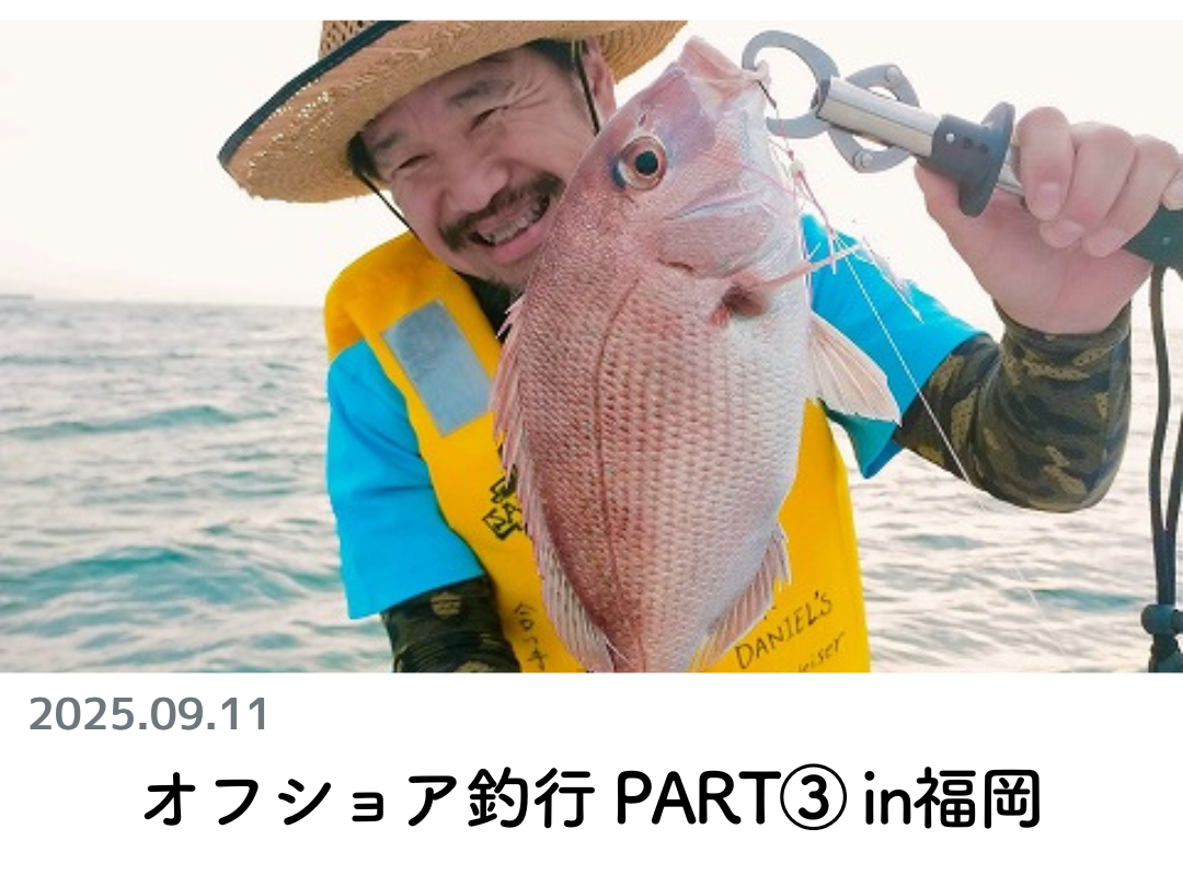 サクラ 江戸川和つくり竿 1,4～1,5mかかり釣り/イカダ釣り サクラ 江戸川和つくり竿 1,4～1,5mかかり釣り/イカダ釣り