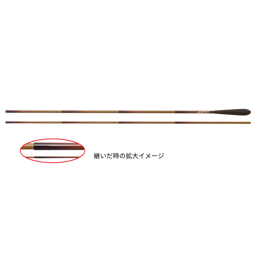 へら竿 - 櫻井釣漁具株式会社
