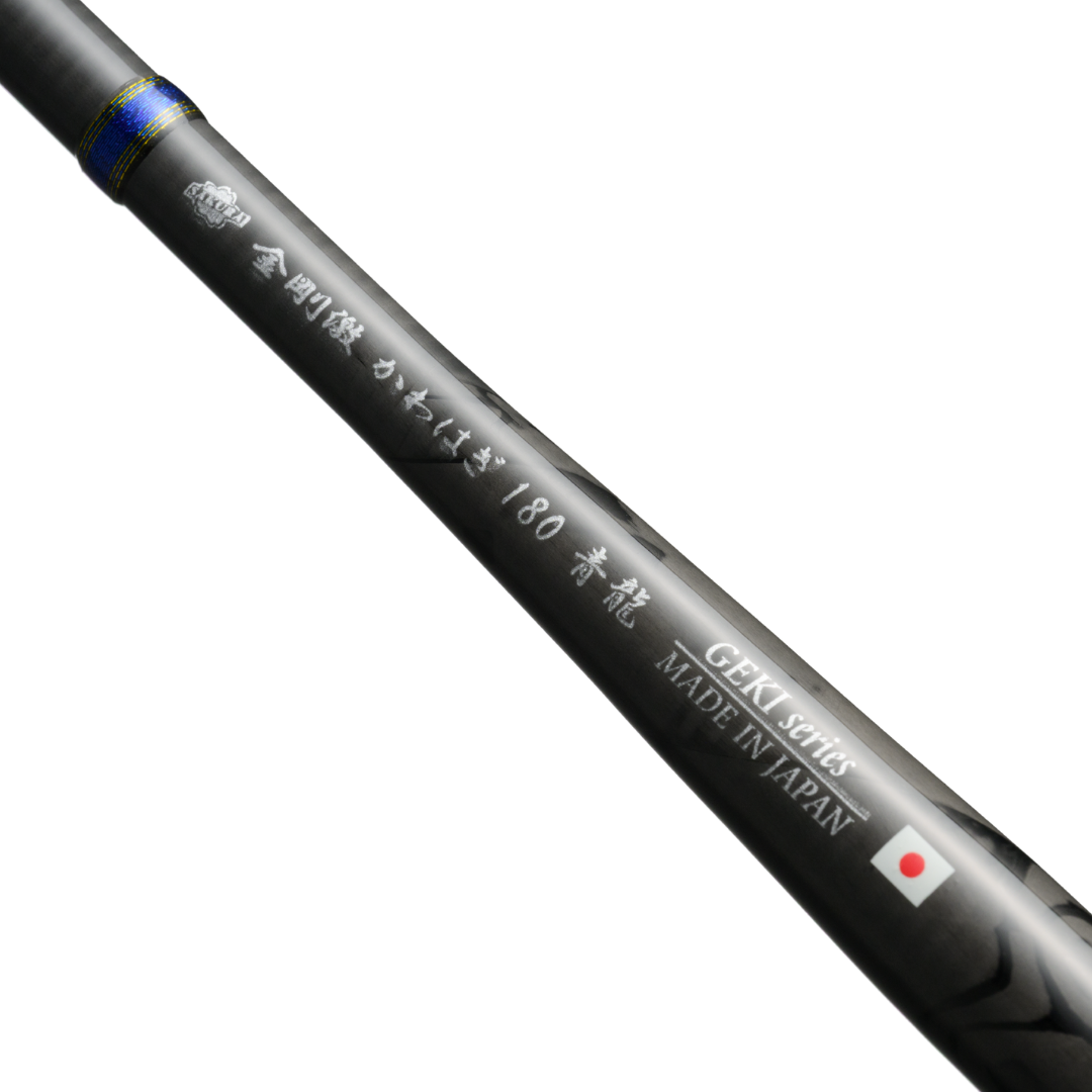 櫻井釣漁具 金剛激かわはぎ 180 TZ 金剛激かわはぎ180 青龍 - 櫻井釣漁具株式会社