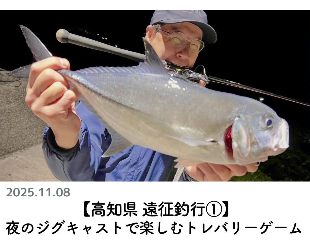 創業1888年サクラ高級釣竿 - 櫻井釣漁具株式会社