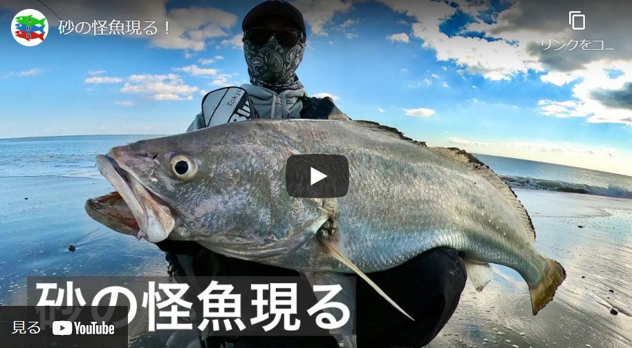 創業1888年サクラ高級釣竿 - 櫻井釣漁具株式会社 創業1888年サクラ高級釣竿 - 櫻井釣漁具株式会社