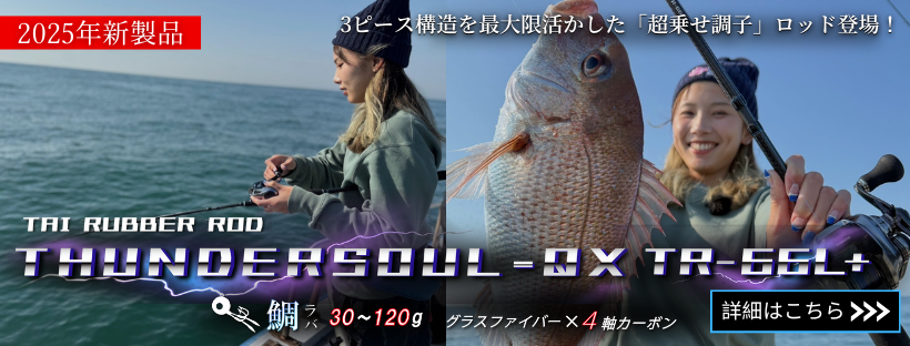 小継ヘチ竿 別誂 金剛夕なぎ NINJA MASTER サクラ高級釣竿製造所 小継ヘチ竿 別誂 金剛夕なぎ NINJA MASTER サクラ高級釣竿製造所