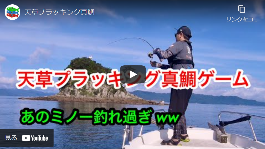 創業1888年サクラ高級釣竿 - 櫻井釣漁具株式会社 創業1888年サクラ高級釣竿 - 櫻井釣漁具株式会社