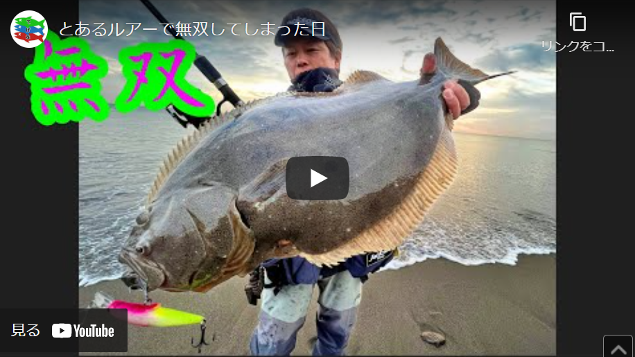 創業1888年サクラ高級釣竿 - 櫻井釣漁具株式会社 創業1888年サクラ高級釣竿 - 櫻井釣漁具株式会社
