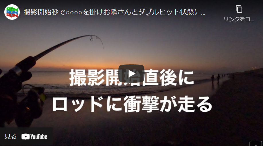 創業1888年サクラ高級釣竿 - 櫻井釣漁具株式会社 創業1888年サクラ高級釣竿 - 櫻井釣漁具株式会社