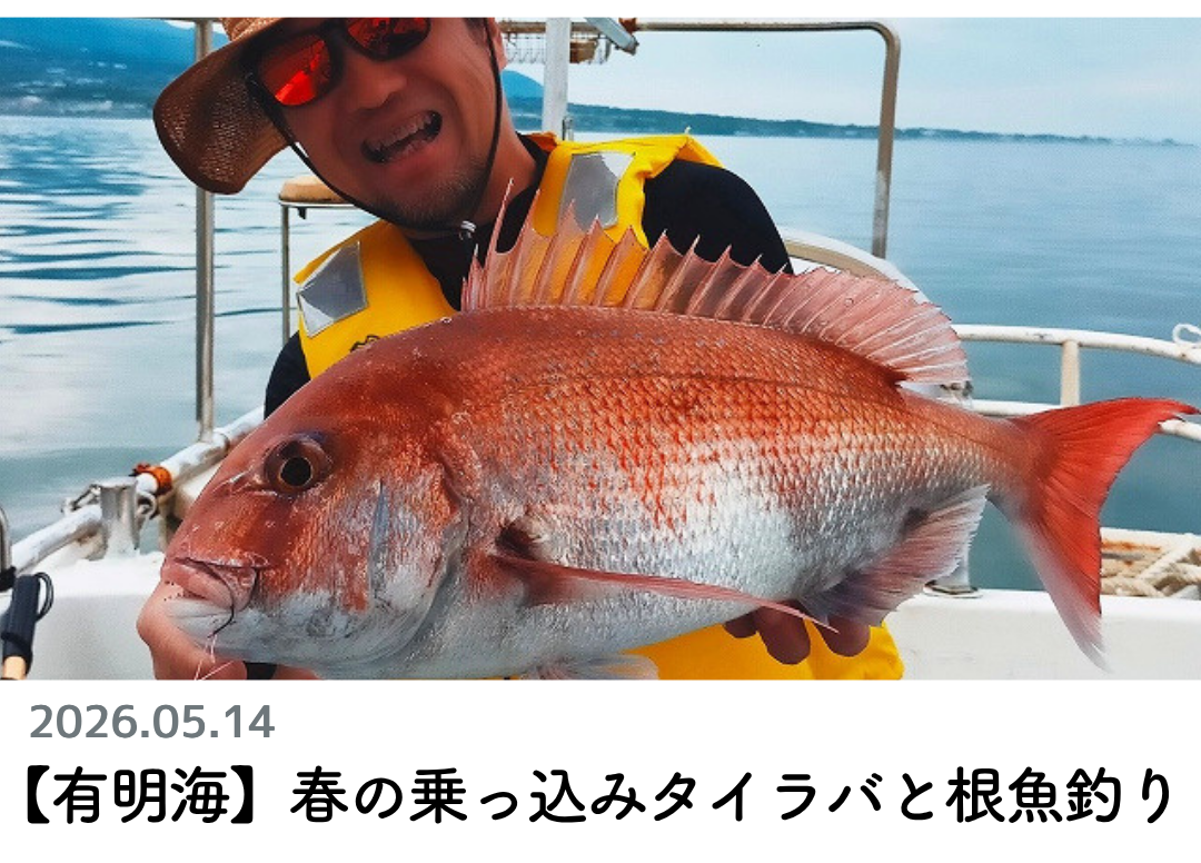 サクラ　大江戸リール　黒檀製　金色足付　85型 創業1888年サクラ高級釣竿 - 櫻井釣漁具株式会社