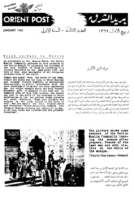 Die Orient Post wurde von Herrn Hobohm im Jahre 1950 herausgegeben (Zufallsfund im Keller der Berliner Moschee) 
